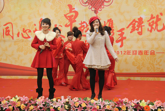 买球体育年会之节目篇