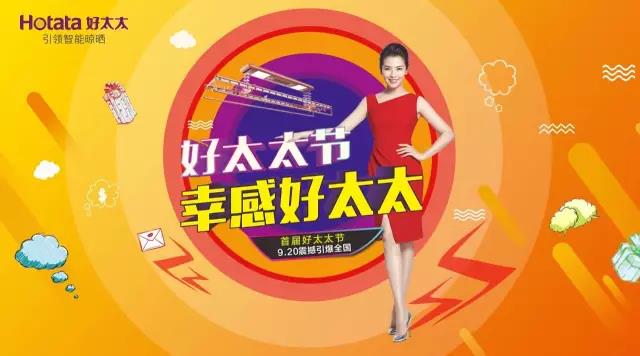 买球体育节免单疯抢季 买球体育节免单疯抢季