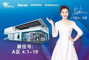 买球体育与您相约2020年广州建博会