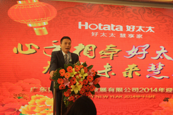 心手相牵买球体育，智在未来慧享家——买球体育2014年迎春年会