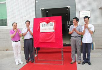 番禺区图书馆买球体育分馆揭牌仪式隆重举行