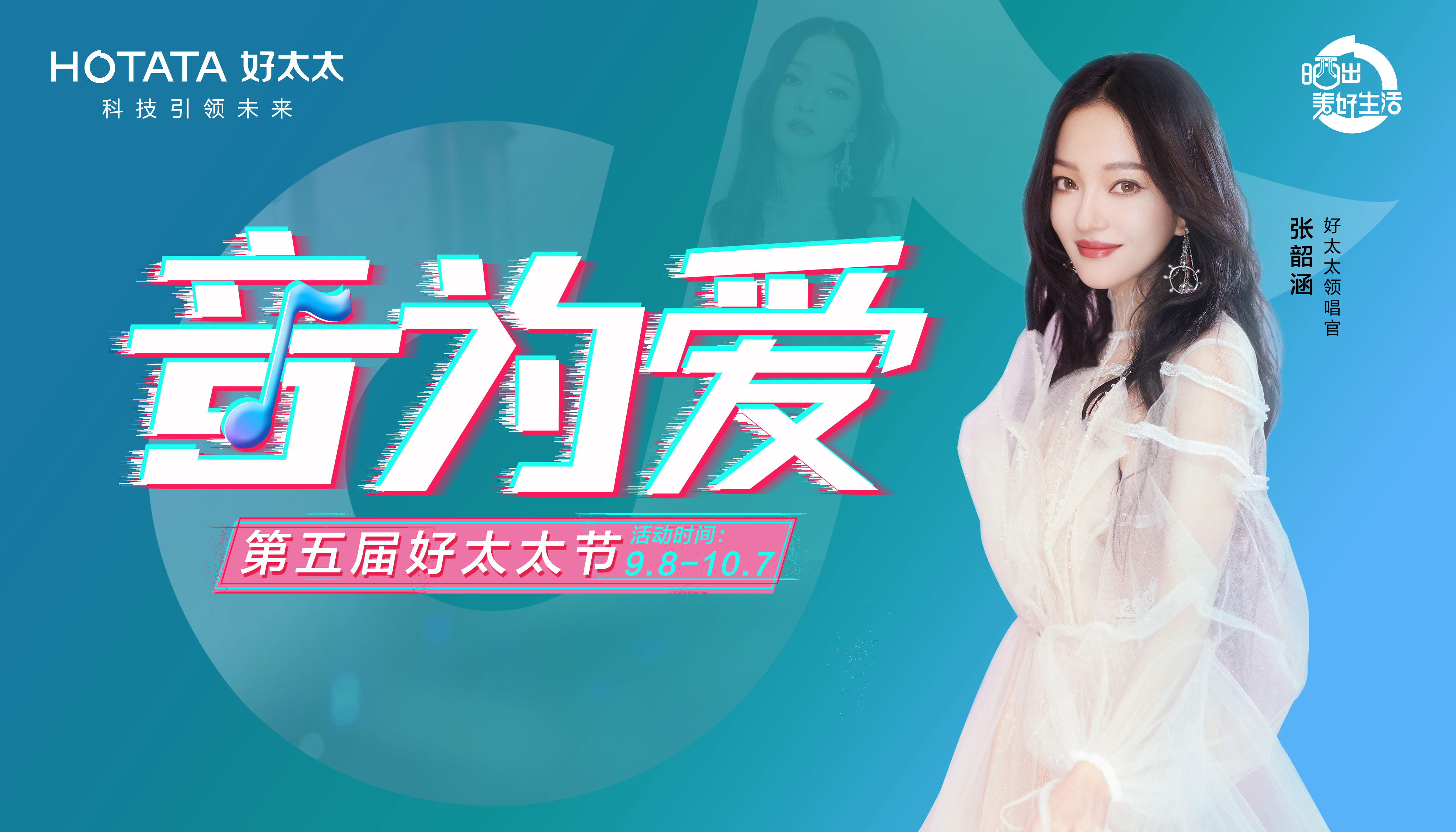 920买球体育主KV高清.jpg